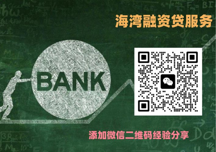 專業(yè)的貸款顧問